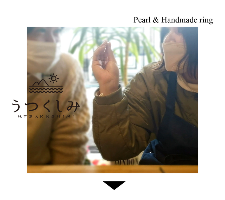 宇和島市でペアリングが作れる手作り指輪